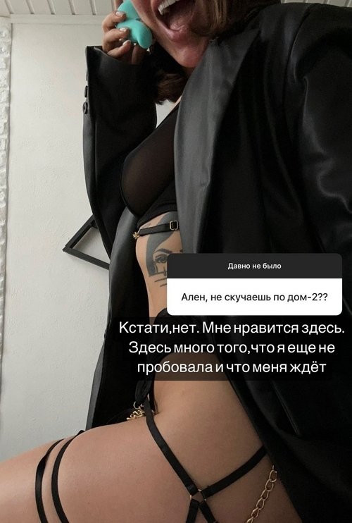 Алёна Опенченко: Ситуация сложная