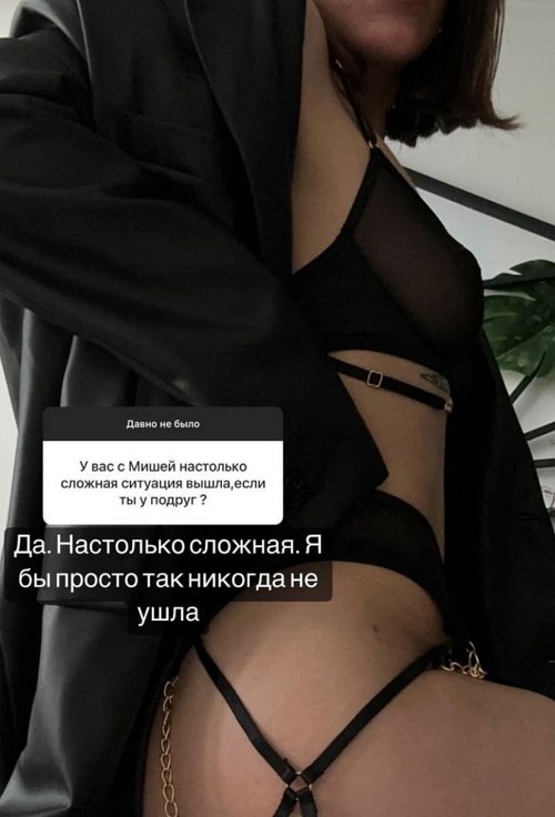 Алёна Опенченко: Ситуация сложная