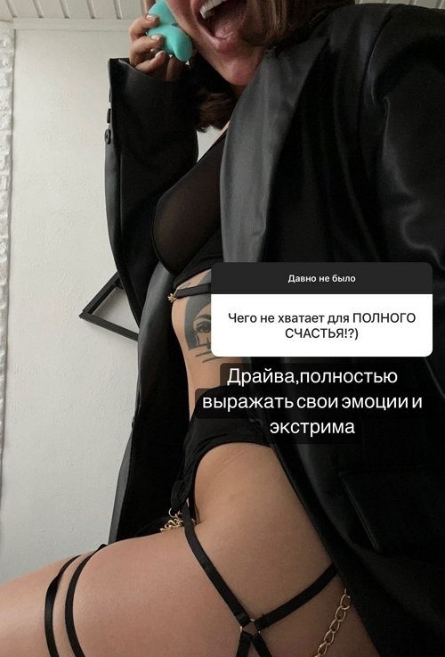 Алёна Опенченко: Ситуация сложная