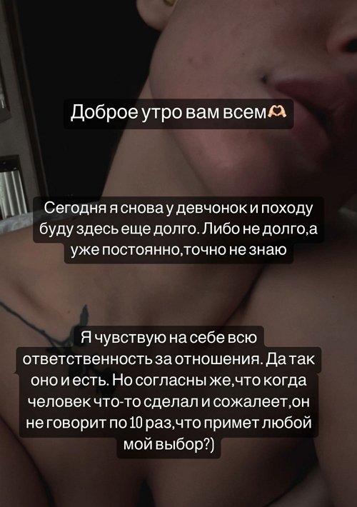 Алёна Опенченко: Ломать - не строить