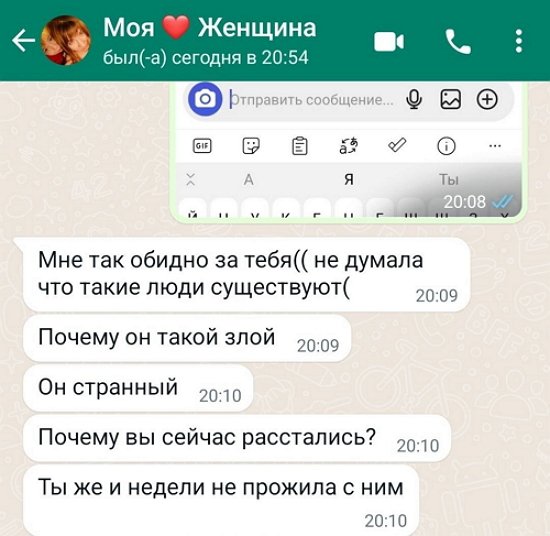 Клавдия Безверхова: Вы не знаете даже и 1% моей жизни… Клавдия Безверхова: Вы не знаете даже и 1% моей жизни…