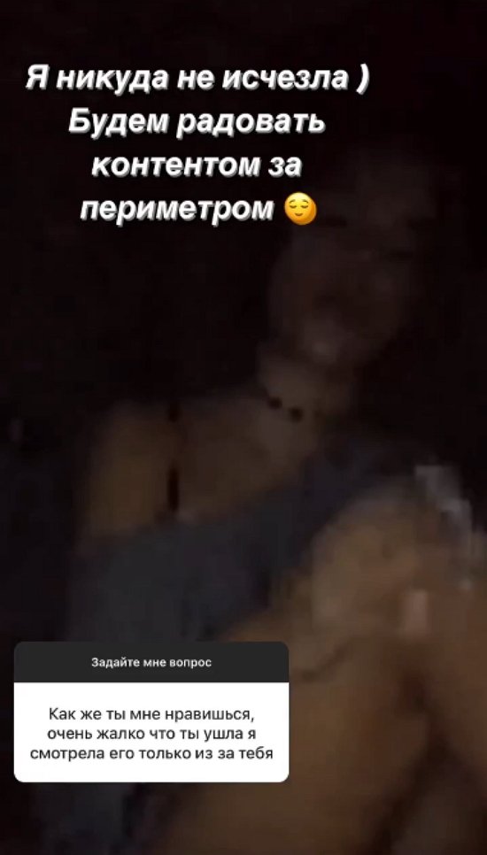 Анастасия Иванова: Время покажет...