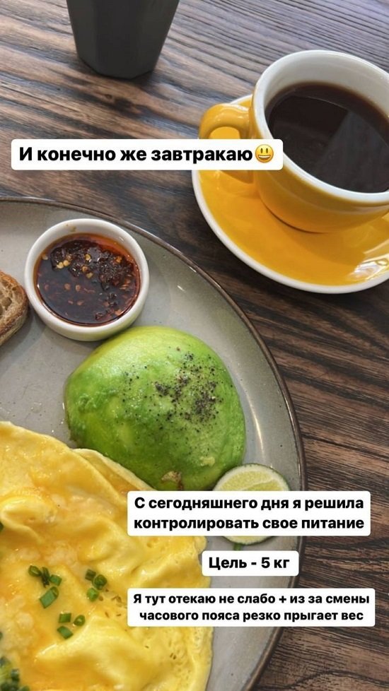 Майя Донцова: Решила контролировать питание...