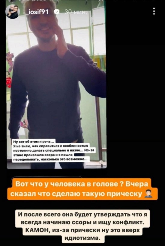 Александра Черно: Опять развод...