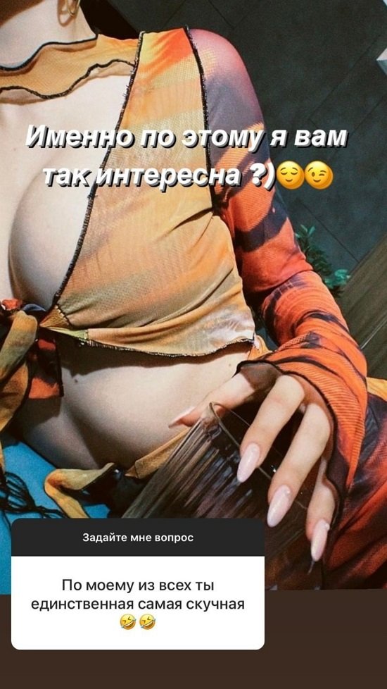 Анастасия Иванова: Всё может быть...
