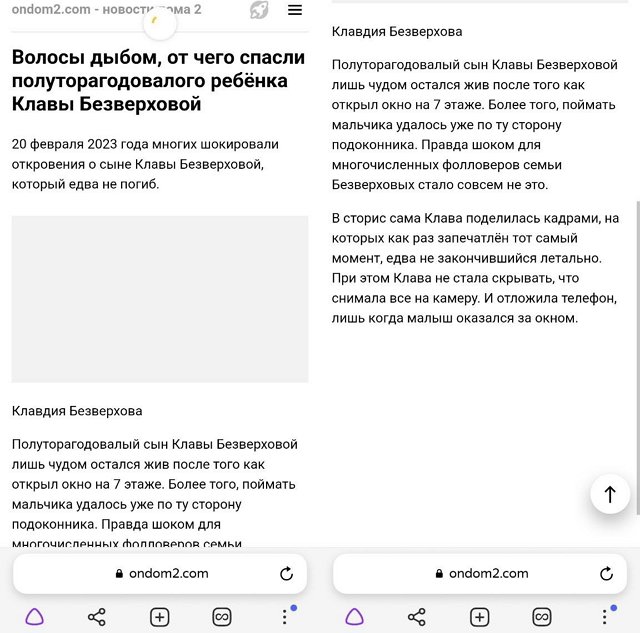 Клавдия Безверхова: Вы офигели там что ли? Клавдия Безверхова: Вы офигели там что ли?