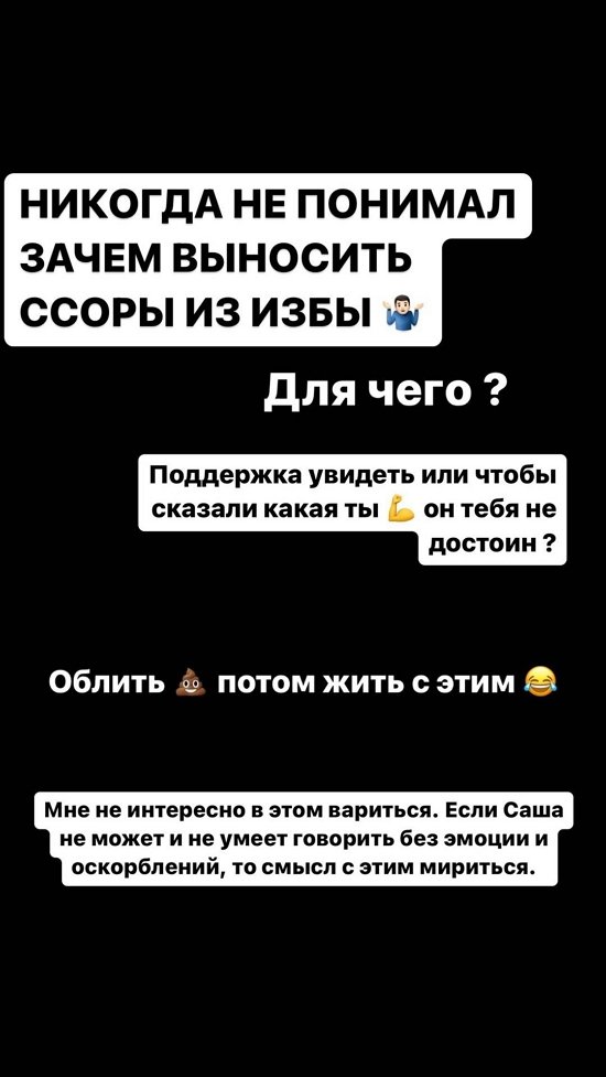 Иосиф Оганесян: Никогда не понимал, зачем выносить сор из избы?