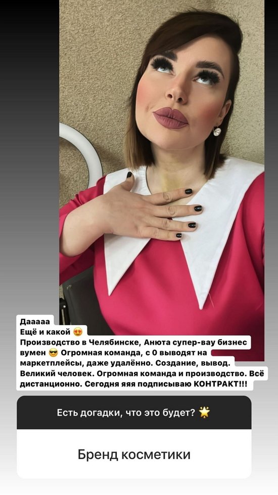 Александра Черно: Всё никак не дойдут руки...