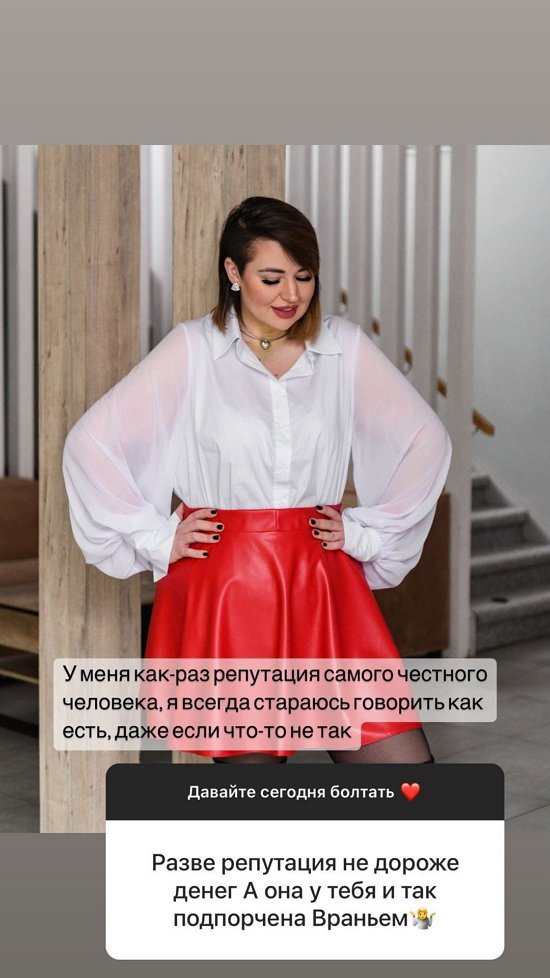 Александра Черно: Всё никак не дойдут руки...