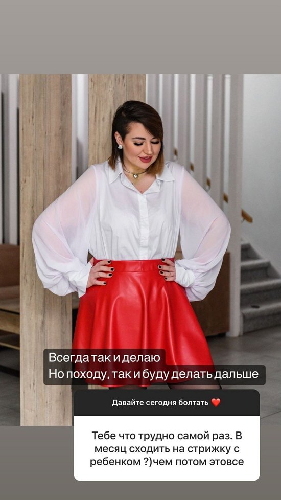 Александра Черно: Всё никак не дойдут руки...