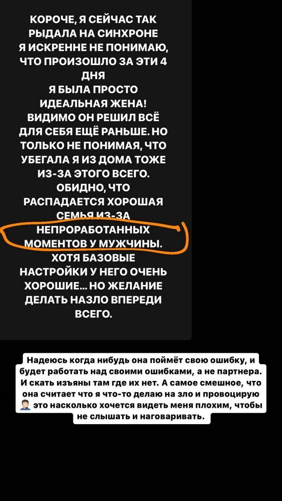 Иосиф Оганесян: Может, не надо искать изъяны там, где их нет?