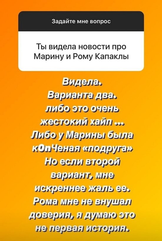 Клавдия Безверхова: Либо это очень жёсткий хайп...