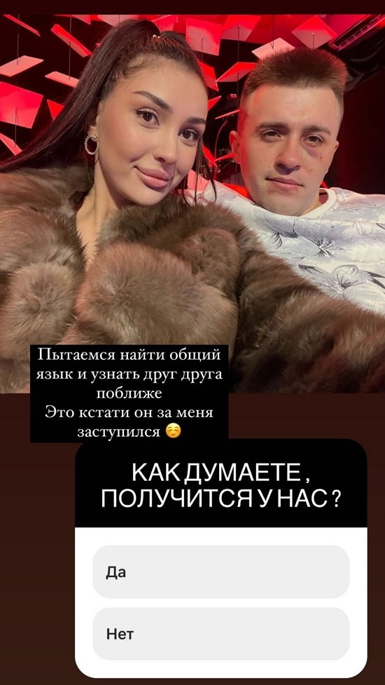 Яна Олещук: Пытаемся найти общий язык...