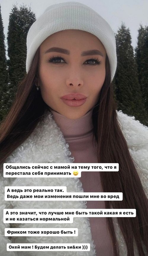Клавдия Безверхова: Лучше мне быть такой, какая я есть