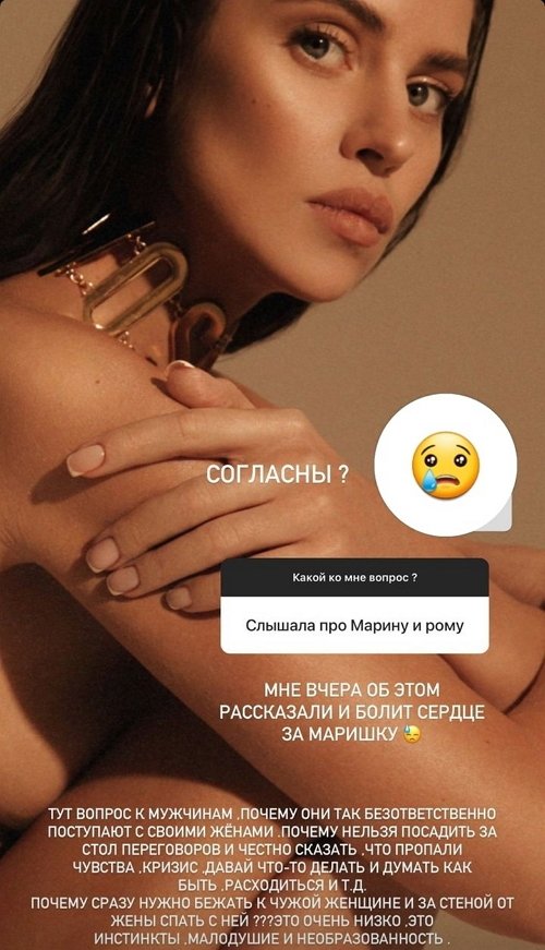 Александра Артёмова: Почему они такие безответственные?!