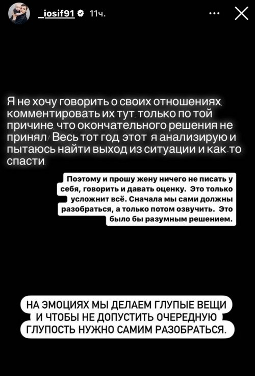 Иосиф Оганесян: Я пытаюсь найти выход из ситуации