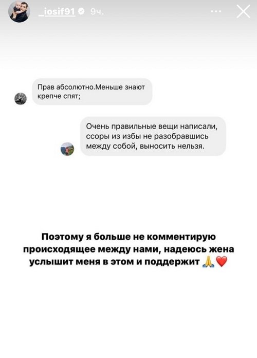 Иосиф Оганесян: Я пытаюсь найти выход из ситуации