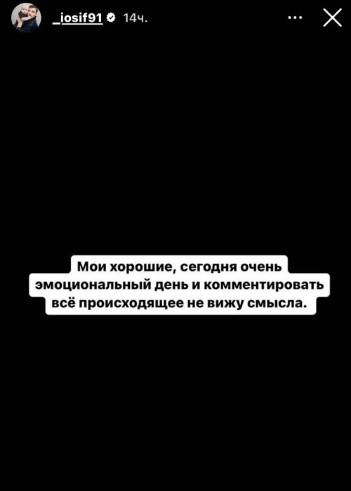 Иосиф Оганесян: Я пытаюсь найти выход из ситуации