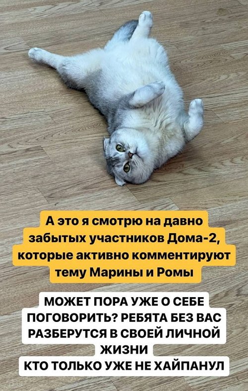 Александра Черно: Это проблема многих блогеров