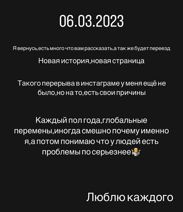 Артур Николайчук: Такого перерыва у меня ещё не было