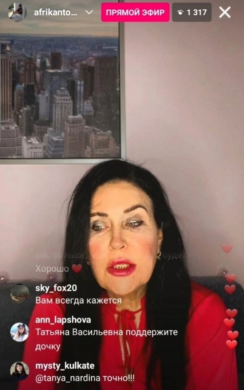 Татьяна Африкантова: Он одни беды принёс в нашу семью Татьяна Африкантова: Он одни беды принёс в нашу семью