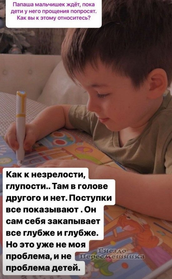 Юлия Салибекова: Эти люди тянут из меня деньги