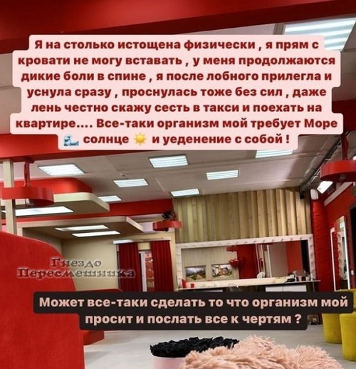 Кристина Бухынбалтэ: Лео в хороших руках!