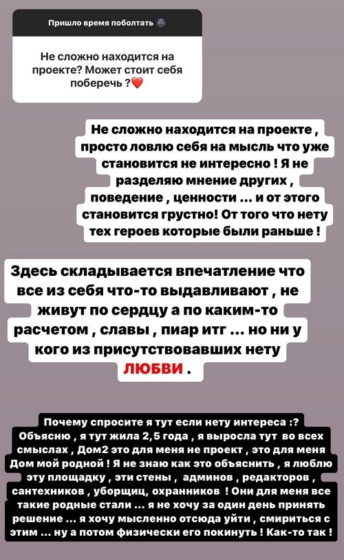 Кристина Бухынбалтэ: Лео в хороших руках!