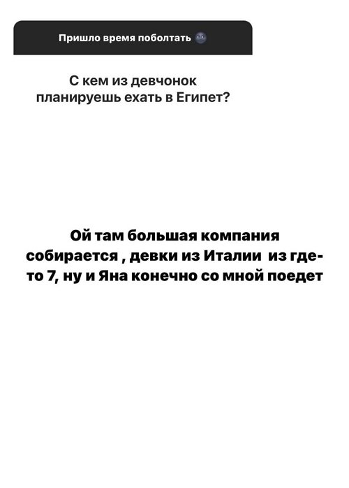 Кристина Бухынбалтэ: Лео в хороших руках!
