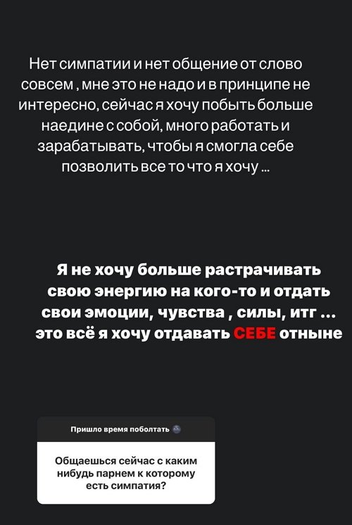 Кристина Бухынбалтэ: Лео в хороших руках!