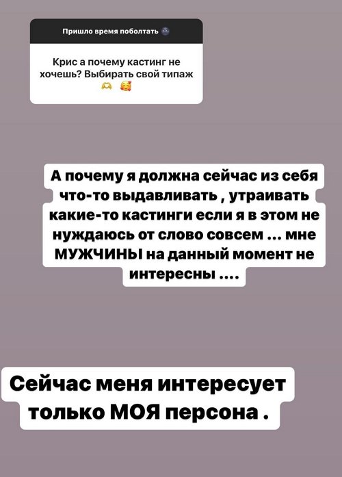 Кристина Бухынбалтэ: Лео в хороших руках!