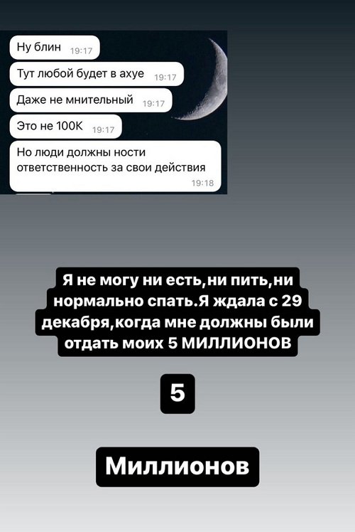 Ирина Пинчук: Одна пойдёт как соучастница, вторая сядет в тюрьму