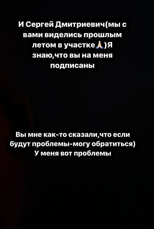Ирина Пинчук: Одна пойдёт как соучастница, вторая сядет в тюрьму