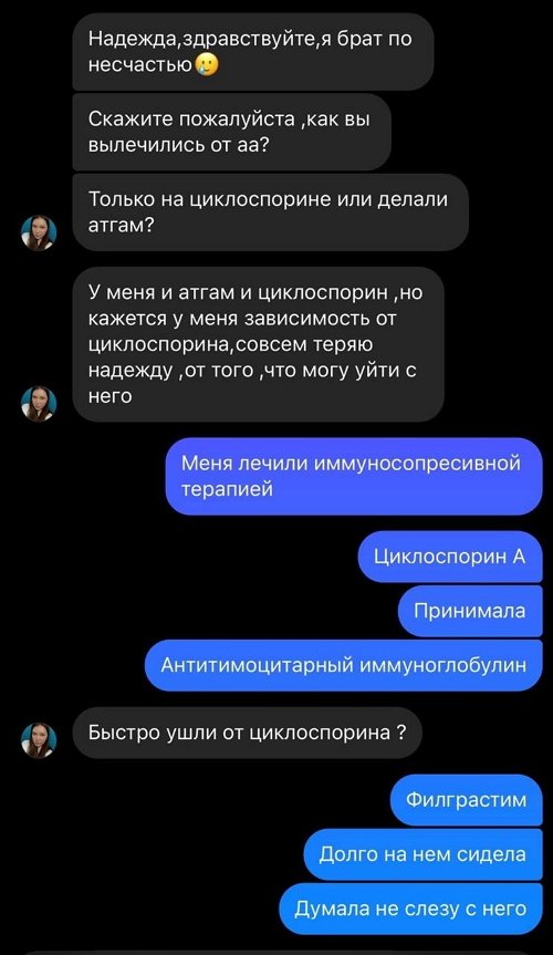Надежда Ермакова: Некоторые не выдержали и отвернулись ещё тогда Надежда Ермакова: Некоторые не выдержали и отвернулись ещё тогда