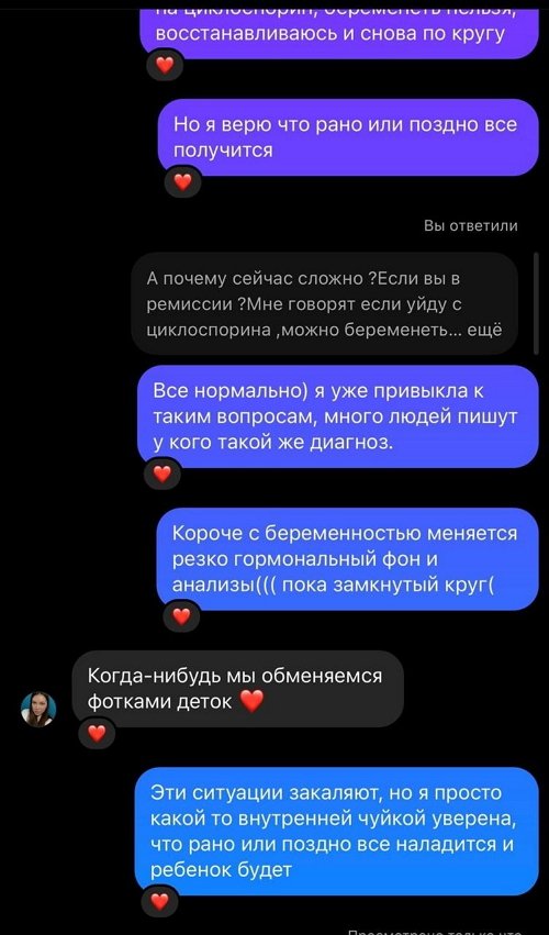 Надежда Ермакова: Некоторые не выдержали и отвернулись ещё тогда Надежда Ермакова: Некоторые не выдержали и отвернулись ещё тогда
