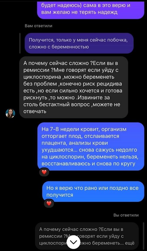 Надежда Ермакова: Некоторые не выдержали и отвернулись ещё тогда Надежда Ермакова: Некоторые не выдержали и отвернулись ещё тогда