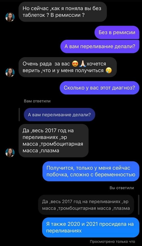 Надежда Ермакова: Некоторые не выдержали и отвернулись ещё тогда Надежда Ермакова: Некоторые не выдержали и отвернулись ещё тогда
