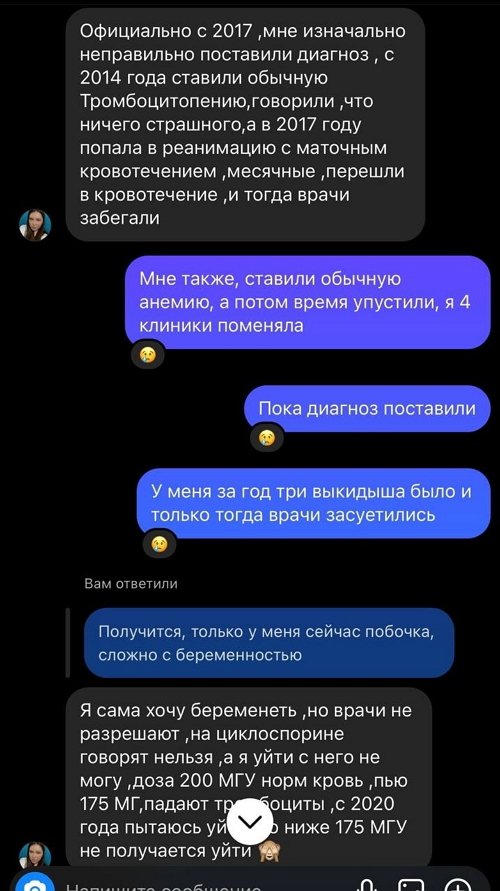 Надежда Ермакова: Некоторые не выдержали и отвернулись ещё тогда Надежда Ермакова: Некоторые не выдержали и отвернулись ещё тогда