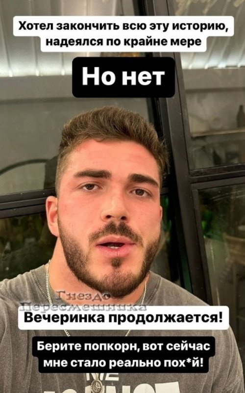 Роман Капаклы: Не хочу молчать!