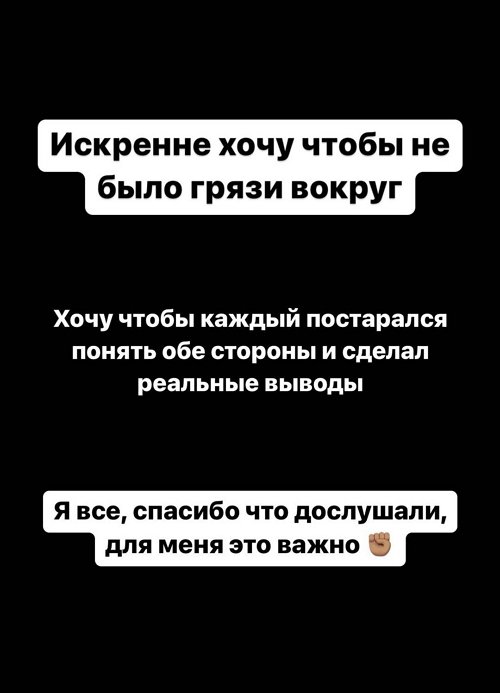 Роман Капаклы: Не хочу молчать!