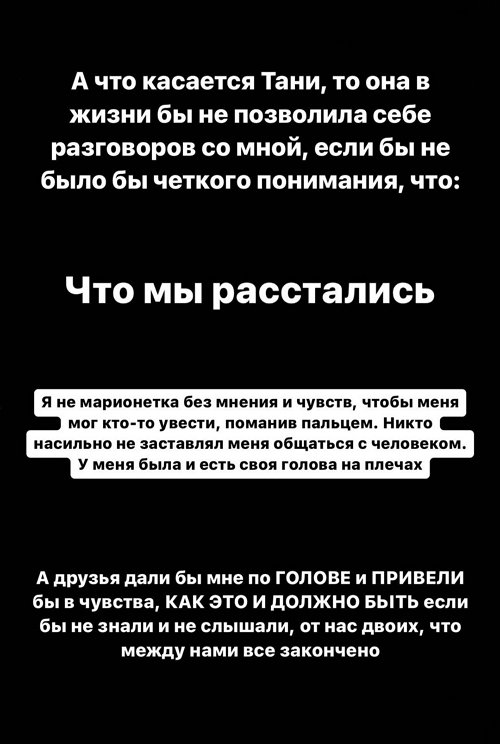 Роман Капаклы: Не хочу молчать!