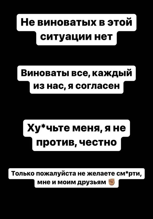 Роман Капаклы: Не хочу молчать!