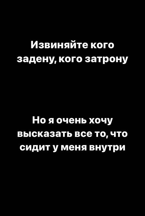 Роман Капаклы: Не хочу молчать!