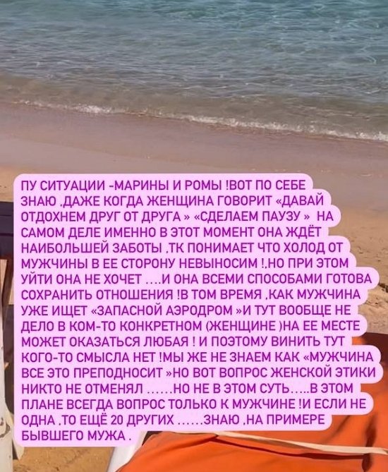 Мария Кохно: В этом плане вопрос всегда только к мужчине