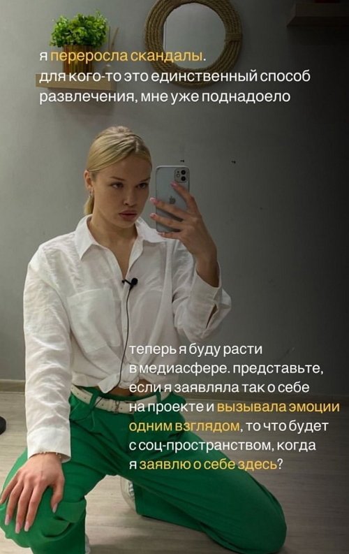 Настя Петраковская: Я встретила человека