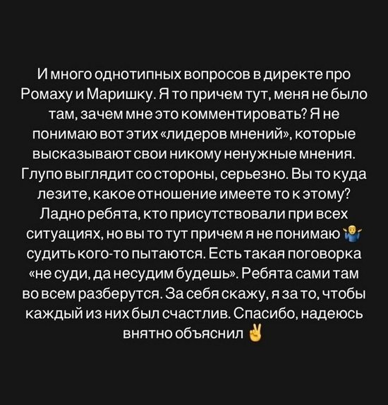 Даниил Сахнов: Вы-то куда лезете?