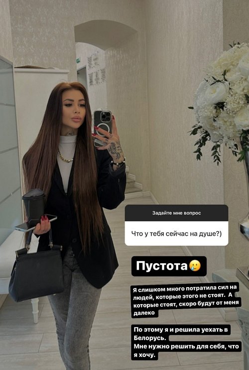 Клавдия Безверхова: Она ушла из токсичных отношений