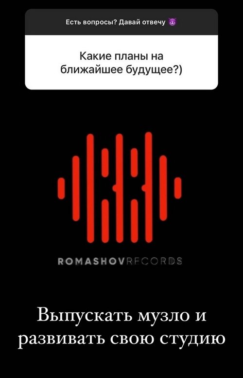 Евгений Ромашов: Если любовь устала - отпусти