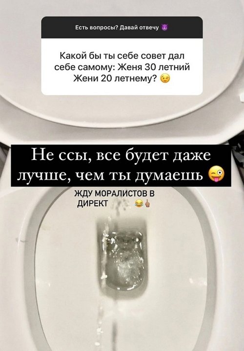 Евгений Ромашов: Если любовь устала - отпусти