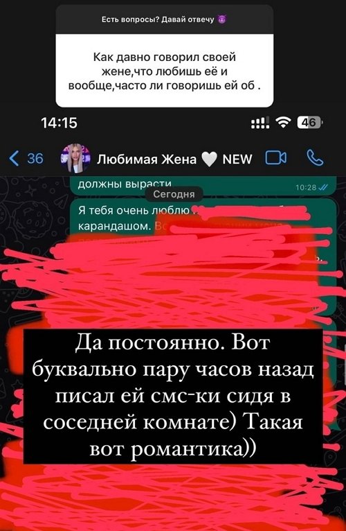 Евгений Ромашов: Если любовь устала - отпусти